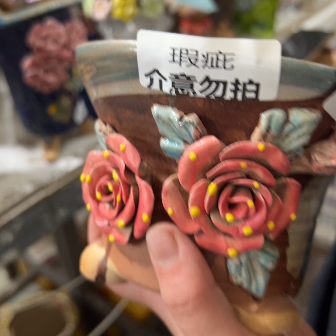 瑕疵871 满18.8米包邮多肉花盆