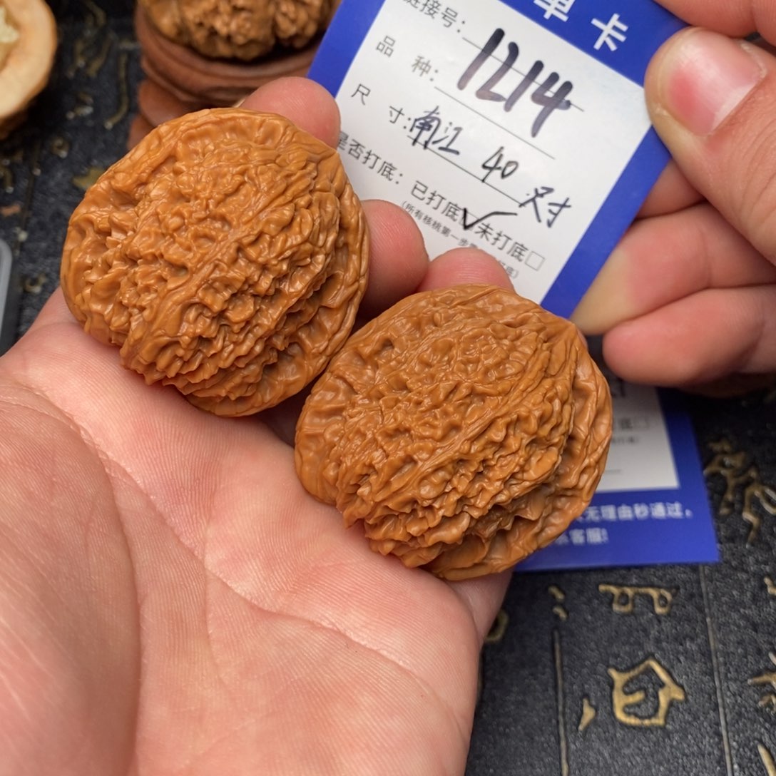 文玩核桃吊坠文玩核桃