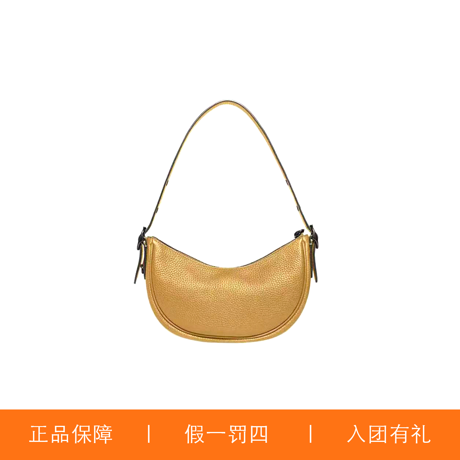 95新 COACH/蔻驰 蔻驰黄色月牙腋下包/A9174/27X16X6