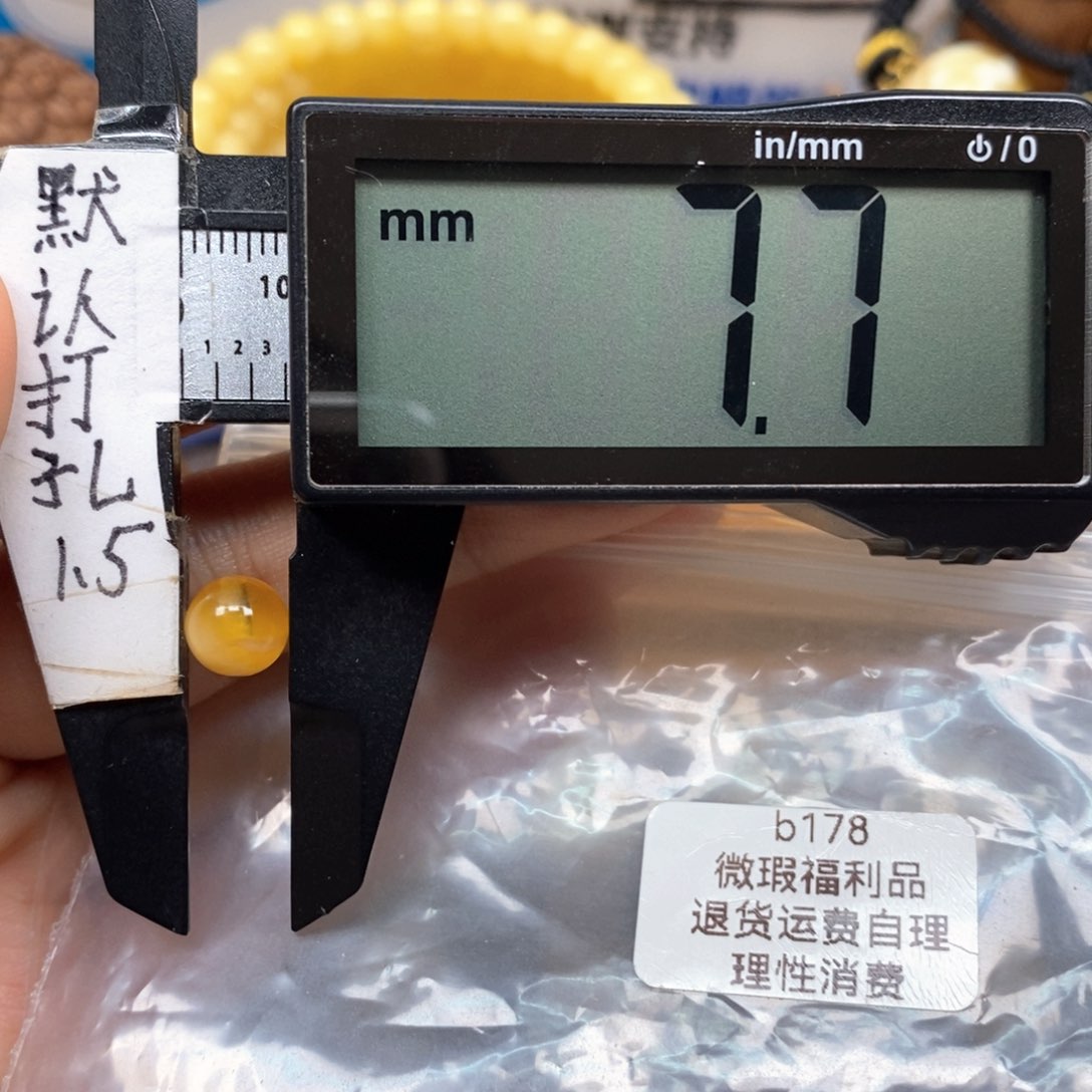 未镶嵌蜜蜡裸石风****瓜满蜡