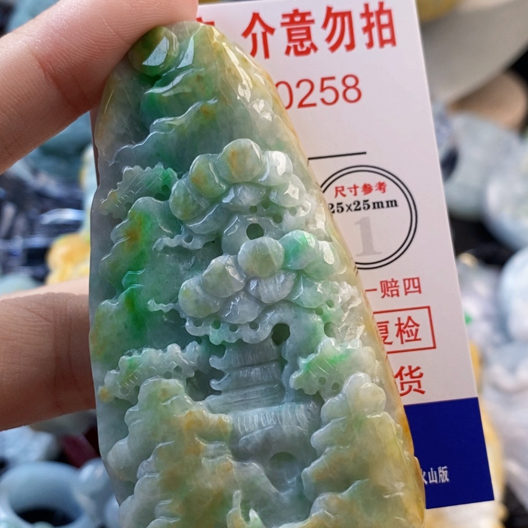 翡翠未镶嵌吊坠(不含链)