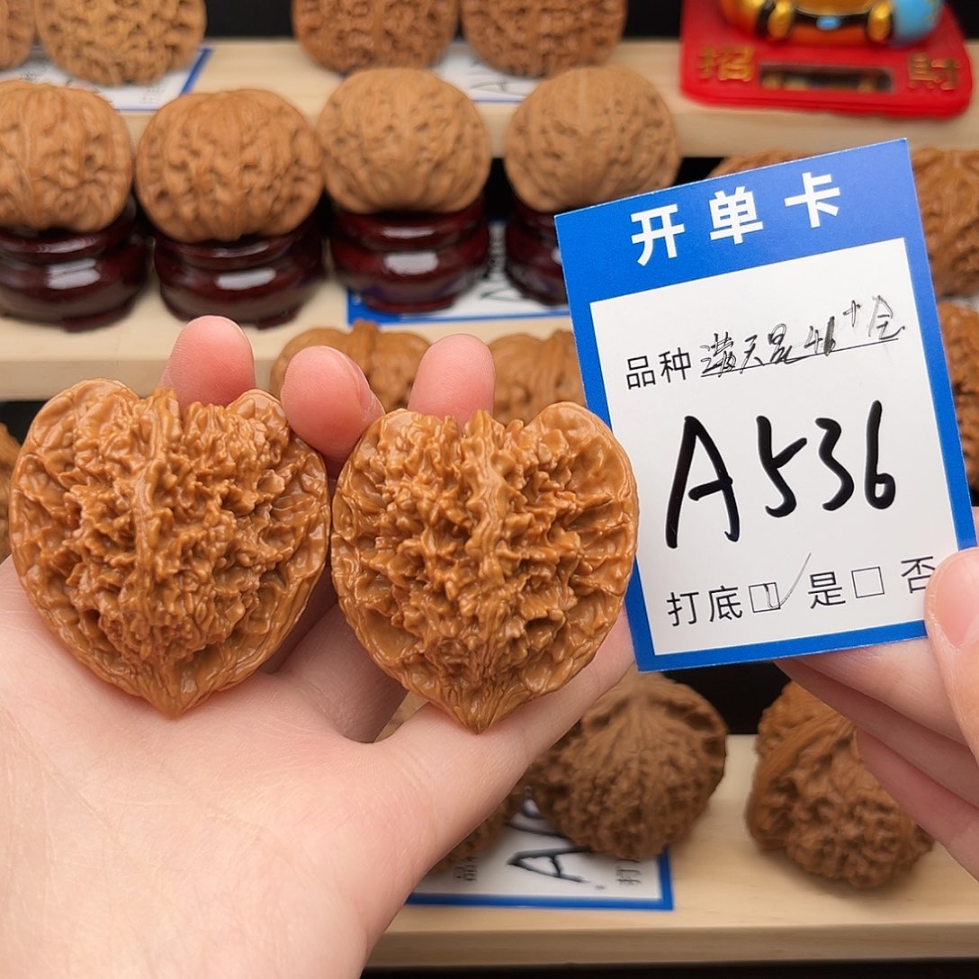 吊坠文玩核桃满天星41