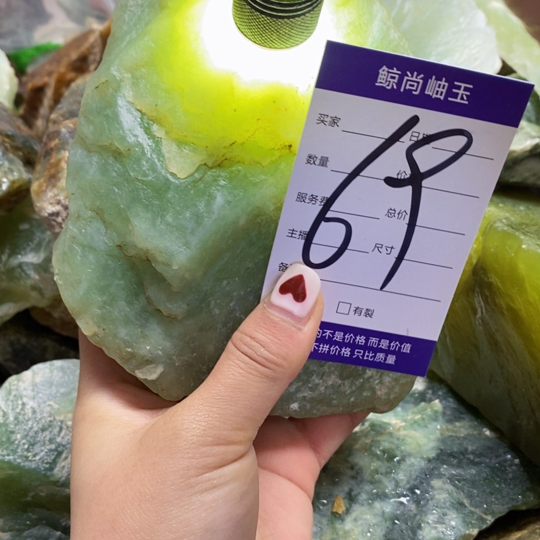 蛇纹石玉原石未镶嵌