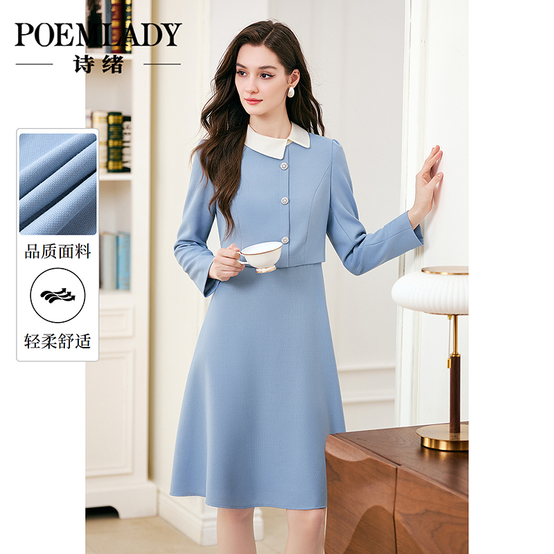 诗绪优雅通勤蓝色假两件连衣裙2026新款春季温柔减龄小伞裙67678