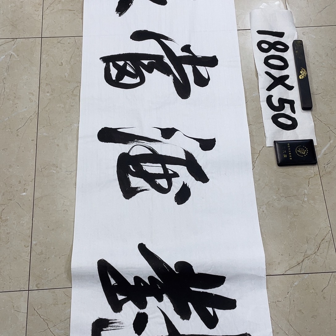 书法Lvqinzhenshufa