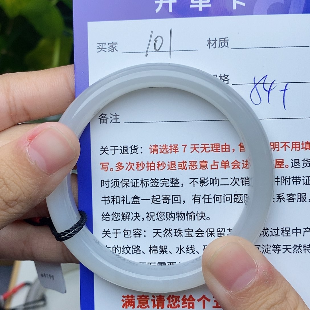 和田玉手镯未镶嵌ty