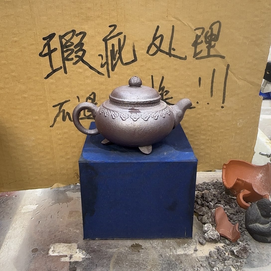 茶壶紫砂宜兴紫砂壶瑕疵处理