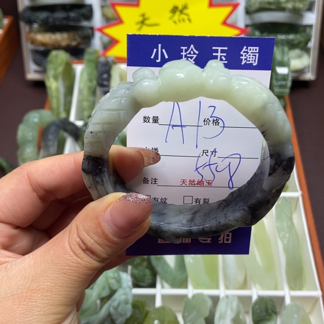 蛇纹石玉手镯未镶嵌