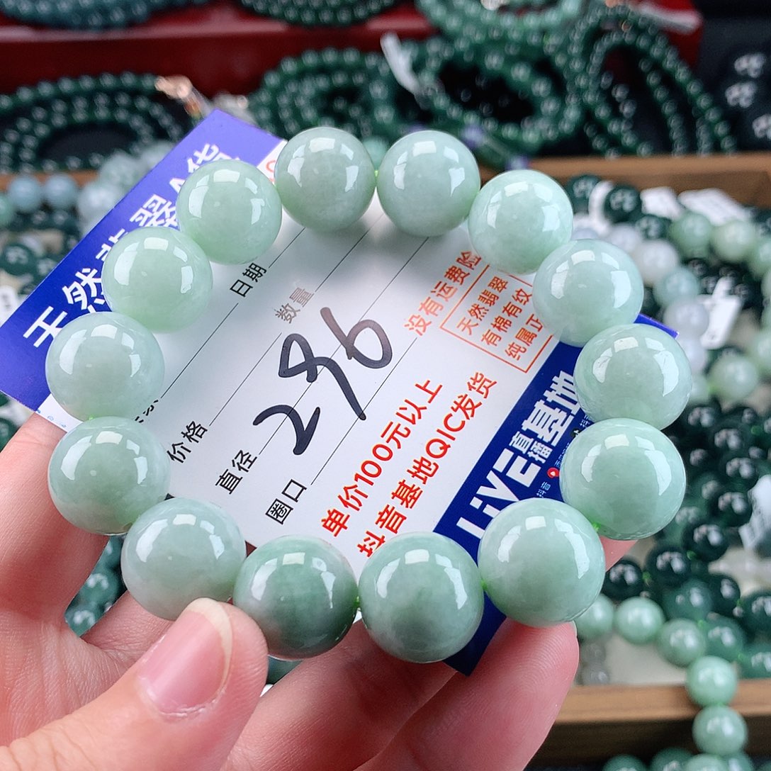 翡翠未镶嵌毛衣链