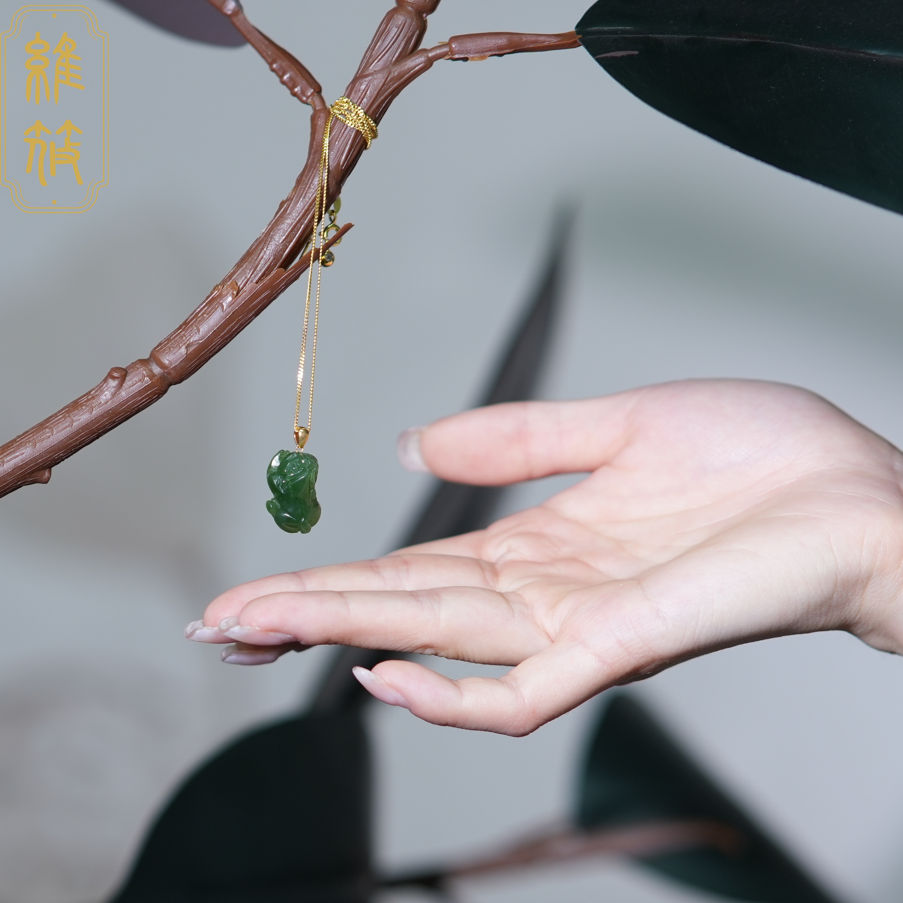 46【碧云悠】18k金天然和田玉碧玉貔貅吊坠
