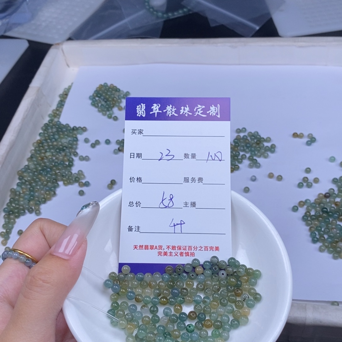 翡翠未镶嵌颈饰多样性发货
