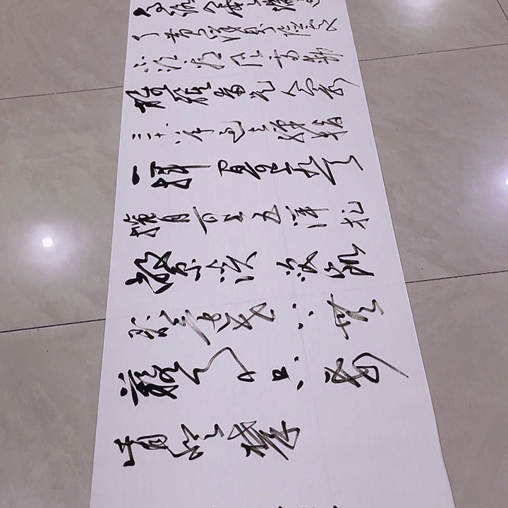 书法尤老师重上井冈山