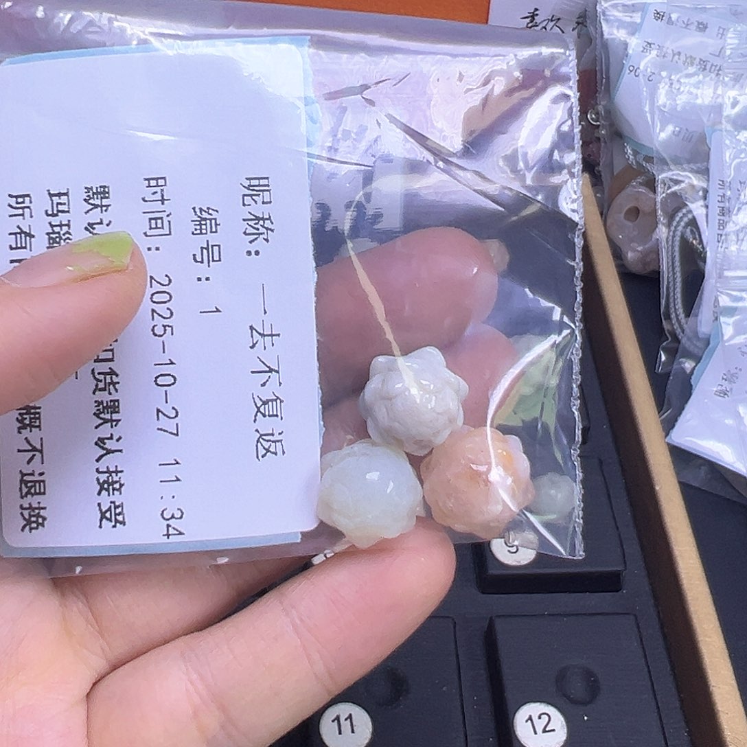 一***返石英质玉未镶嵌挂件