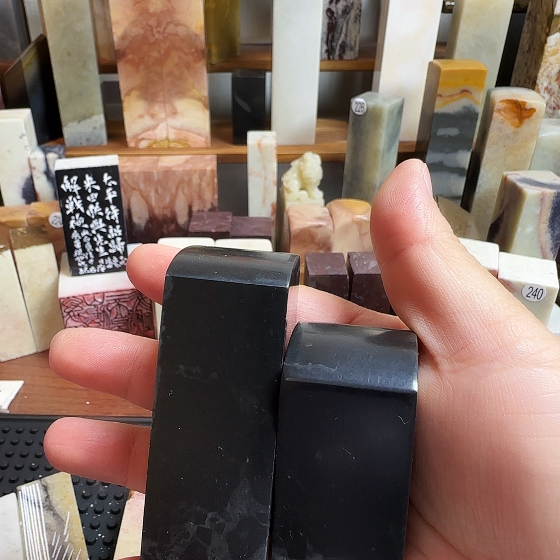 片***居印石昌化石长白石