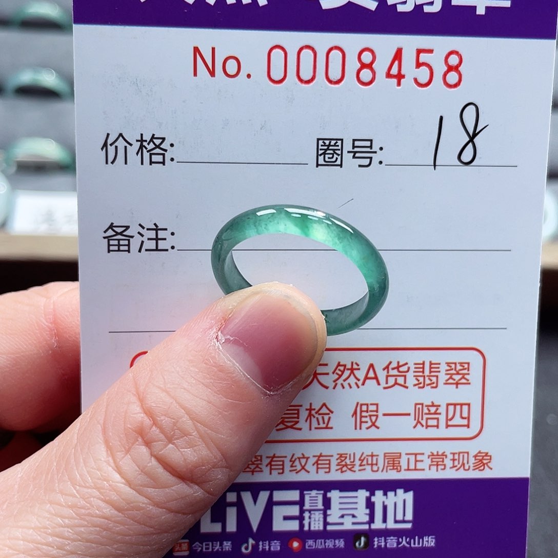 翡翠戒指未镶嵌戒指
