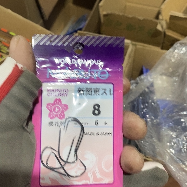 土肥富新关东8号12包，