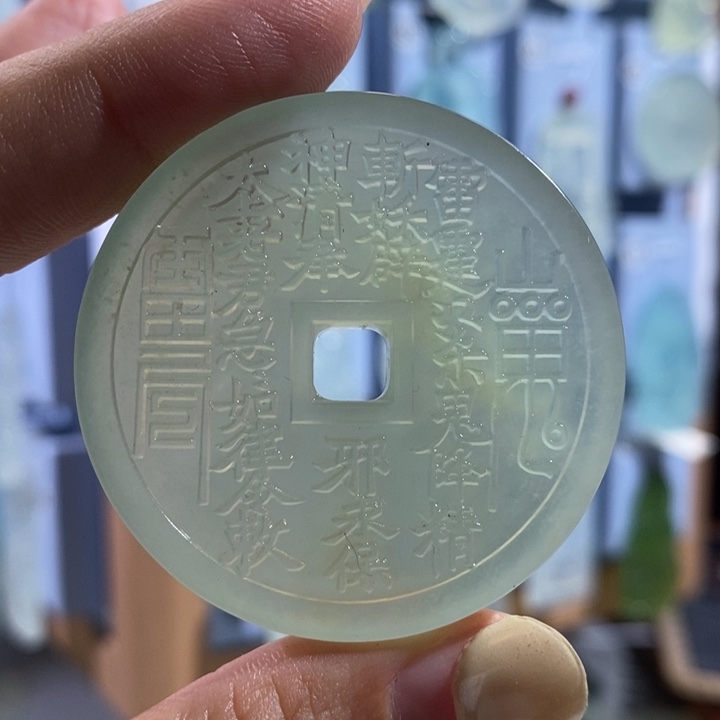 岫玉未镶嵌颈饰吊坠