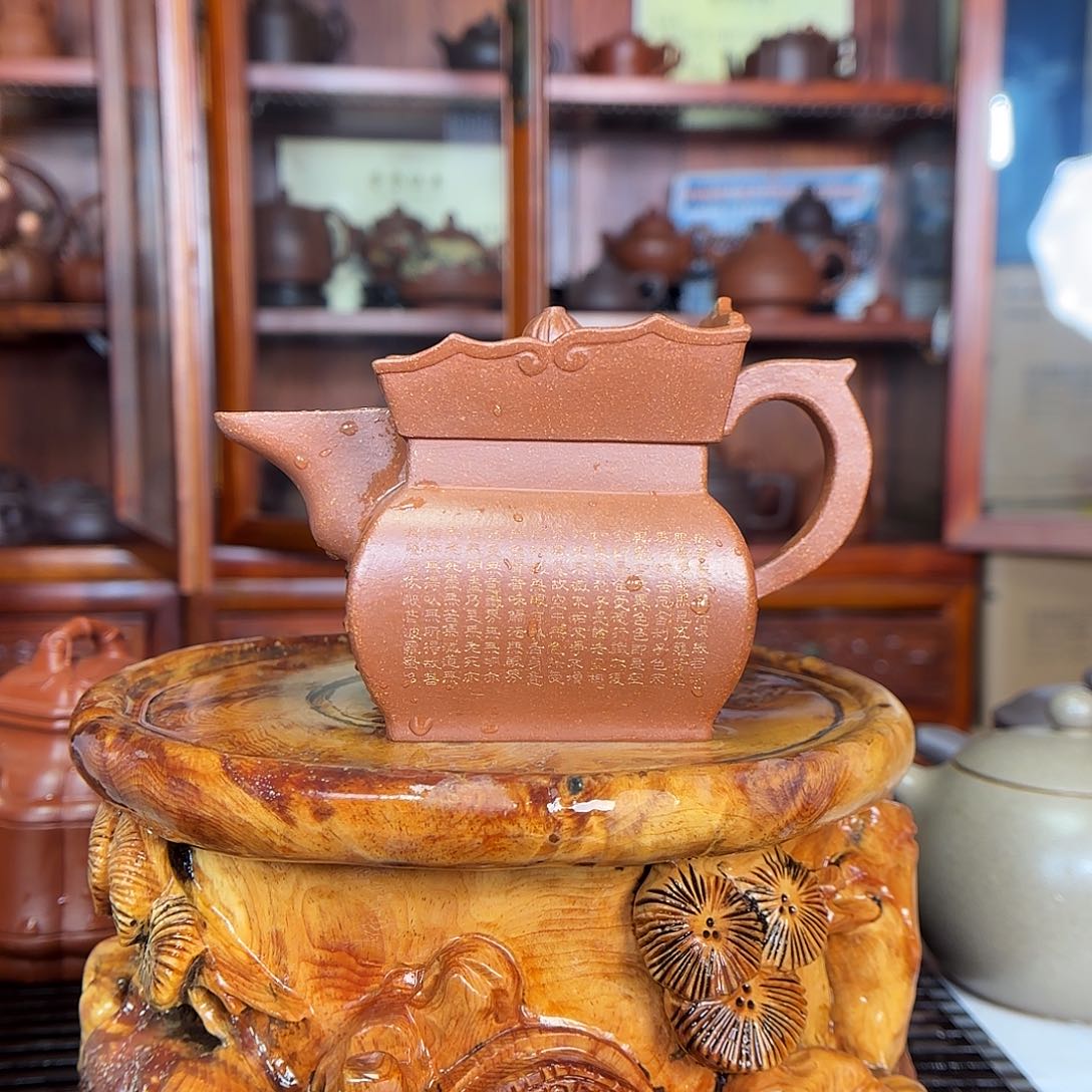 紫砂茶壶范永华老师