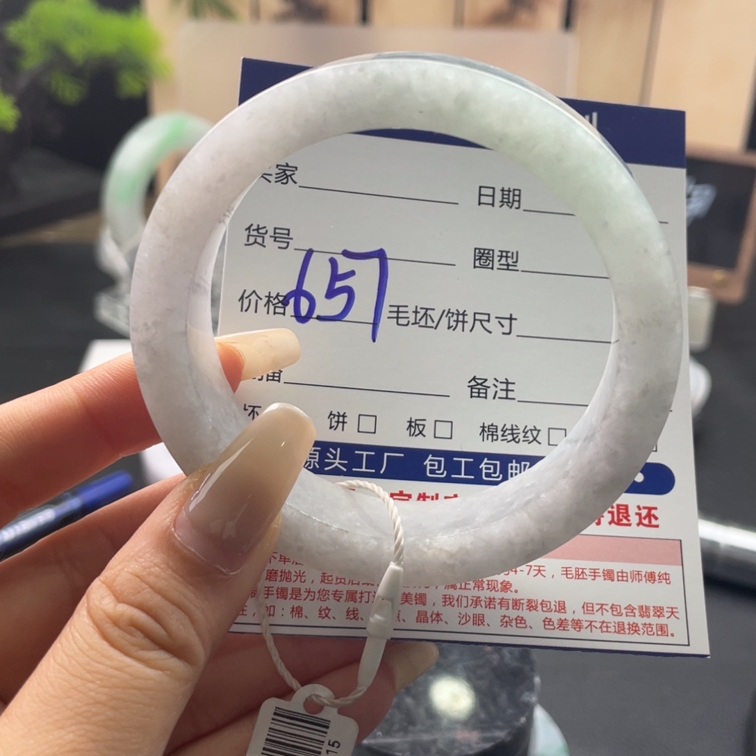 定制翡翠未镶嵌翡翠手镯基地质检发货