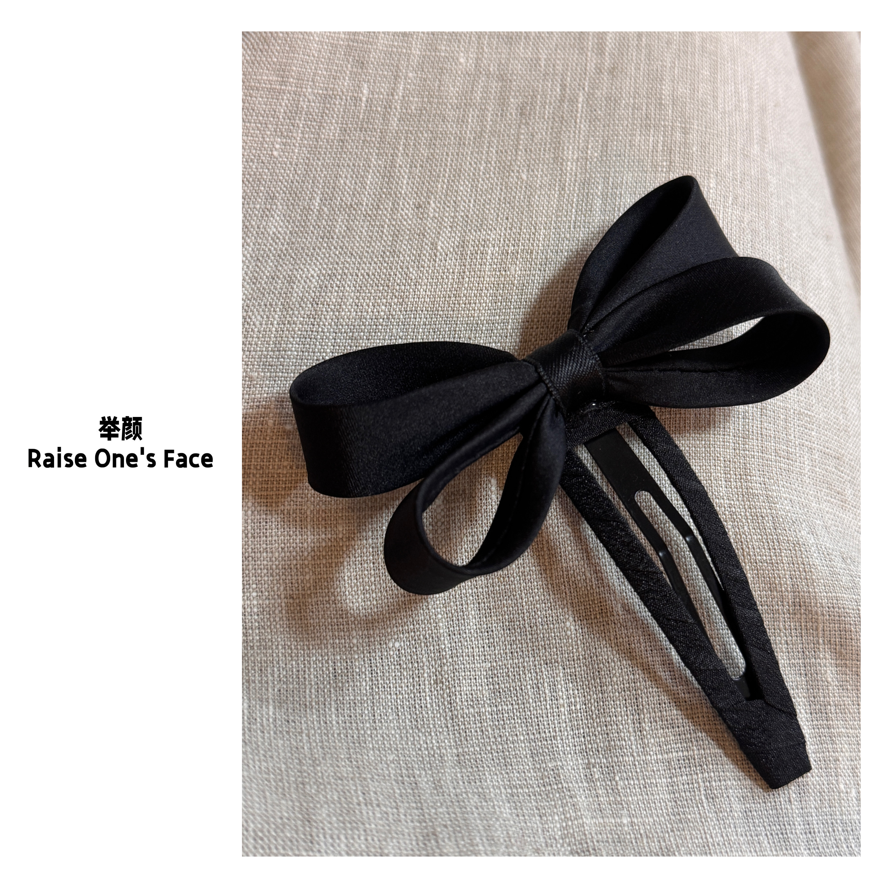 HUI - 【出片夹】 67448 黑色蝴蝶结超级出片夹子