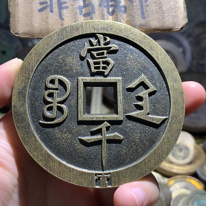 铜现代工艺品老铜翻砂