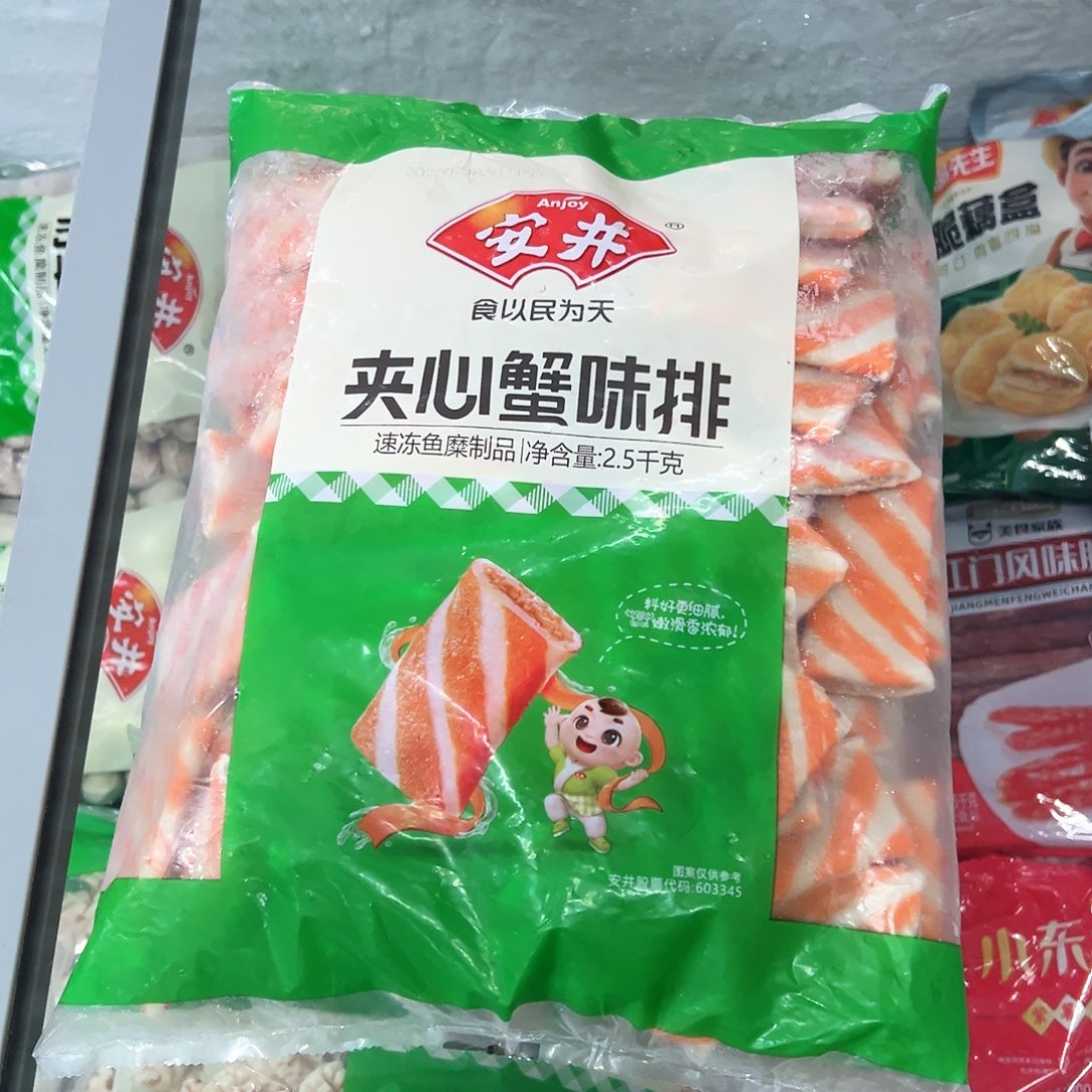 365食用农产品香港特别行政区蟹排一袋