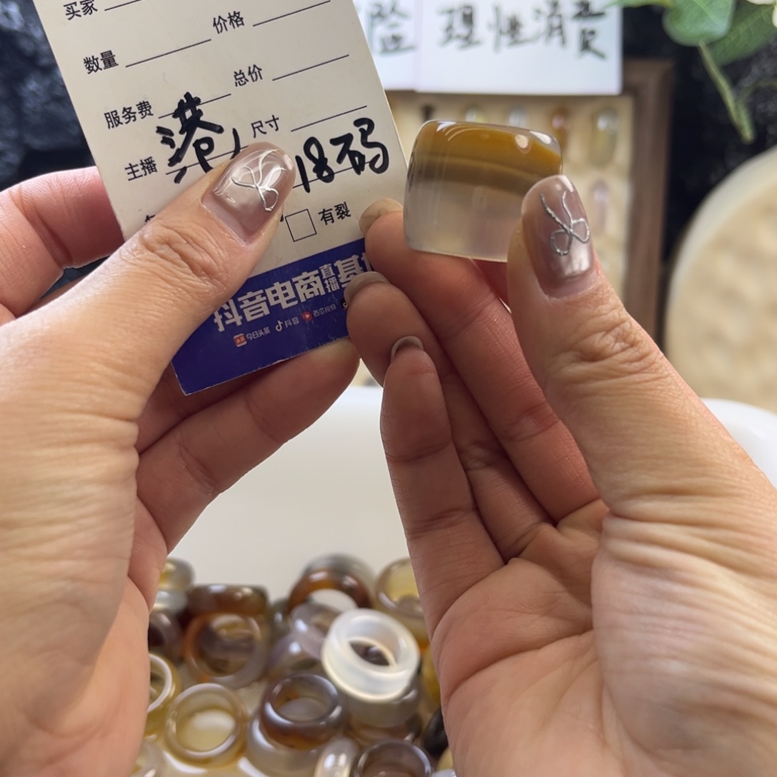 玛瑙/玉髓未镶嵌戒圈136