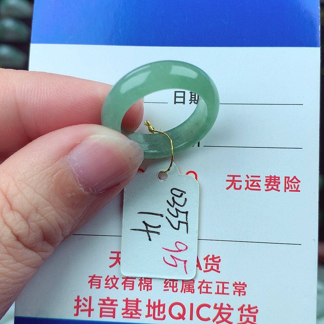 翡翠未镶嵌戒指翡翠