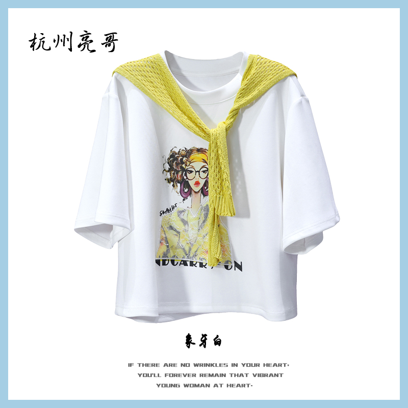 【亮哥女装】2025欧版《皎洁》小众设计师象牙白印花披肩短袖7757-C8