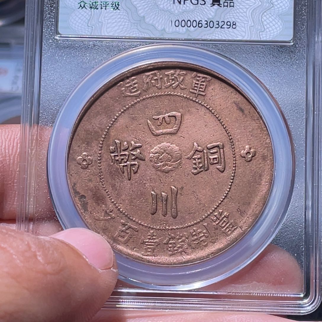 金属江南收藏江南柴3298