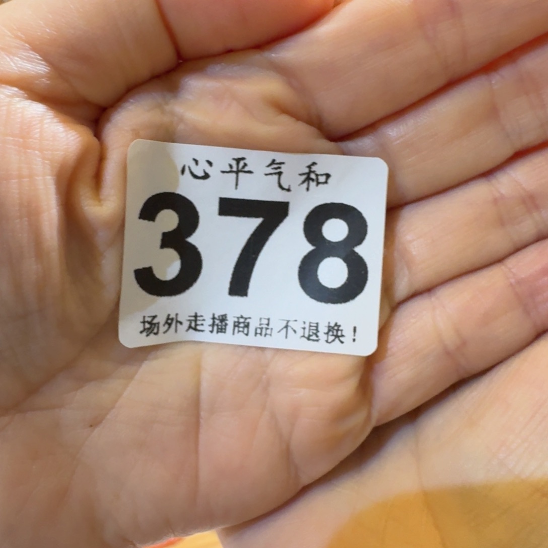 摆件*‍****陶瓷1111111111111