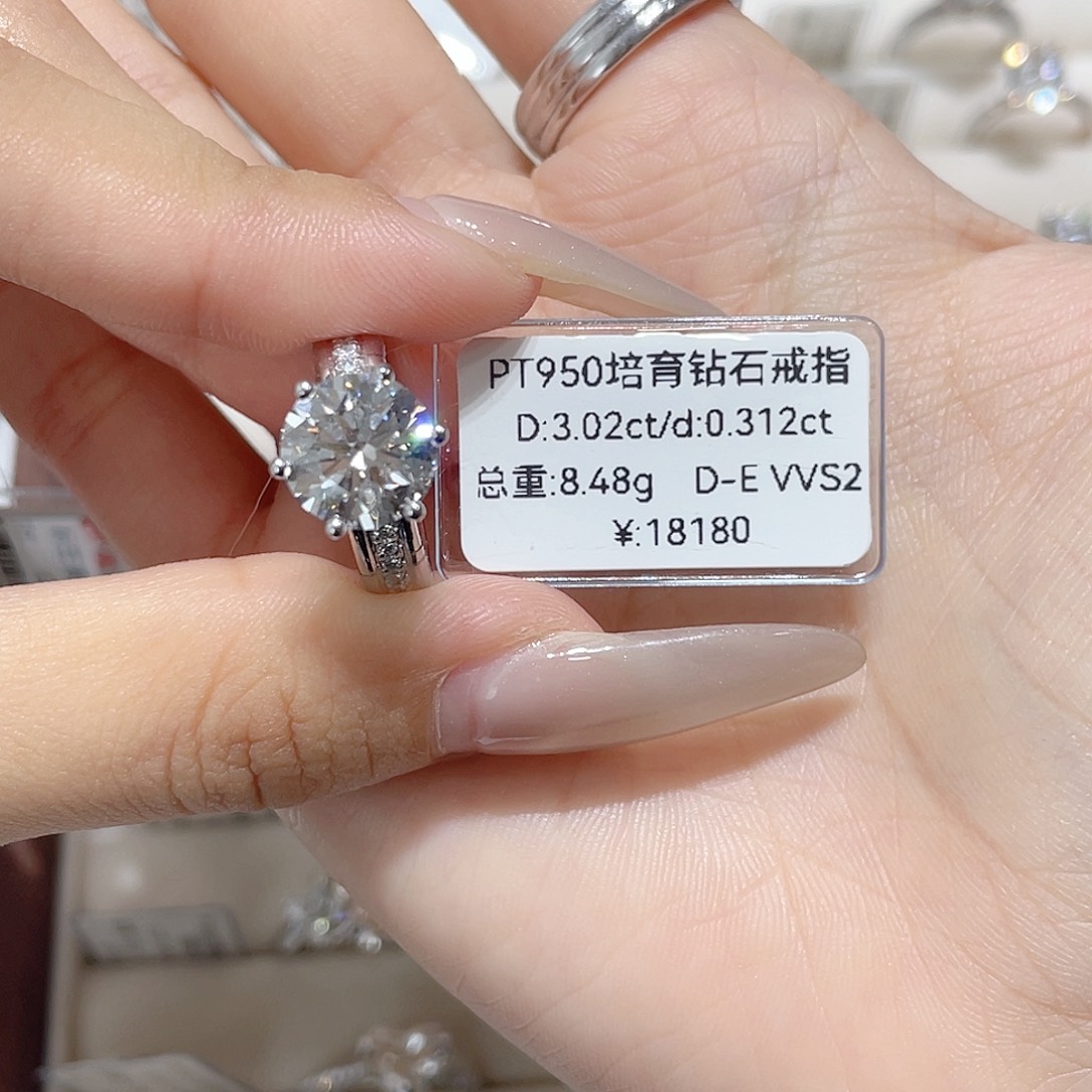 铂Pt950镶嵌实验室培育钻石