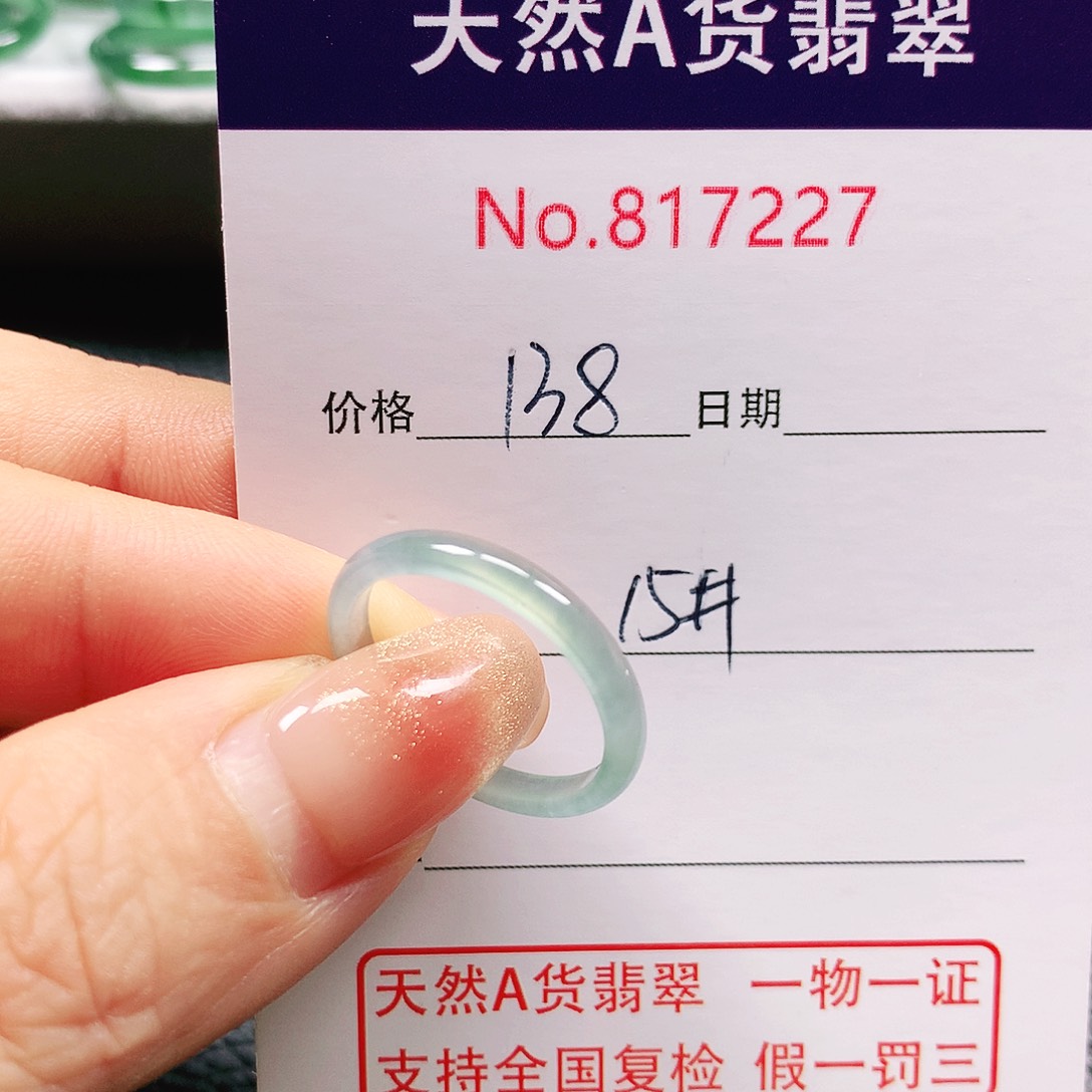 翡翠戒指未镶嵌W****-15号