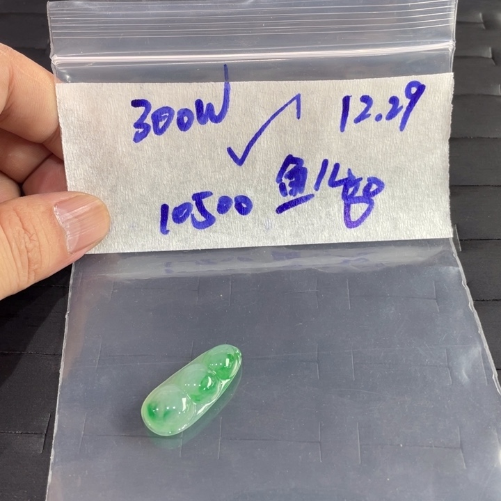 微***儿定制翡翠未镶嵌定制翡翠