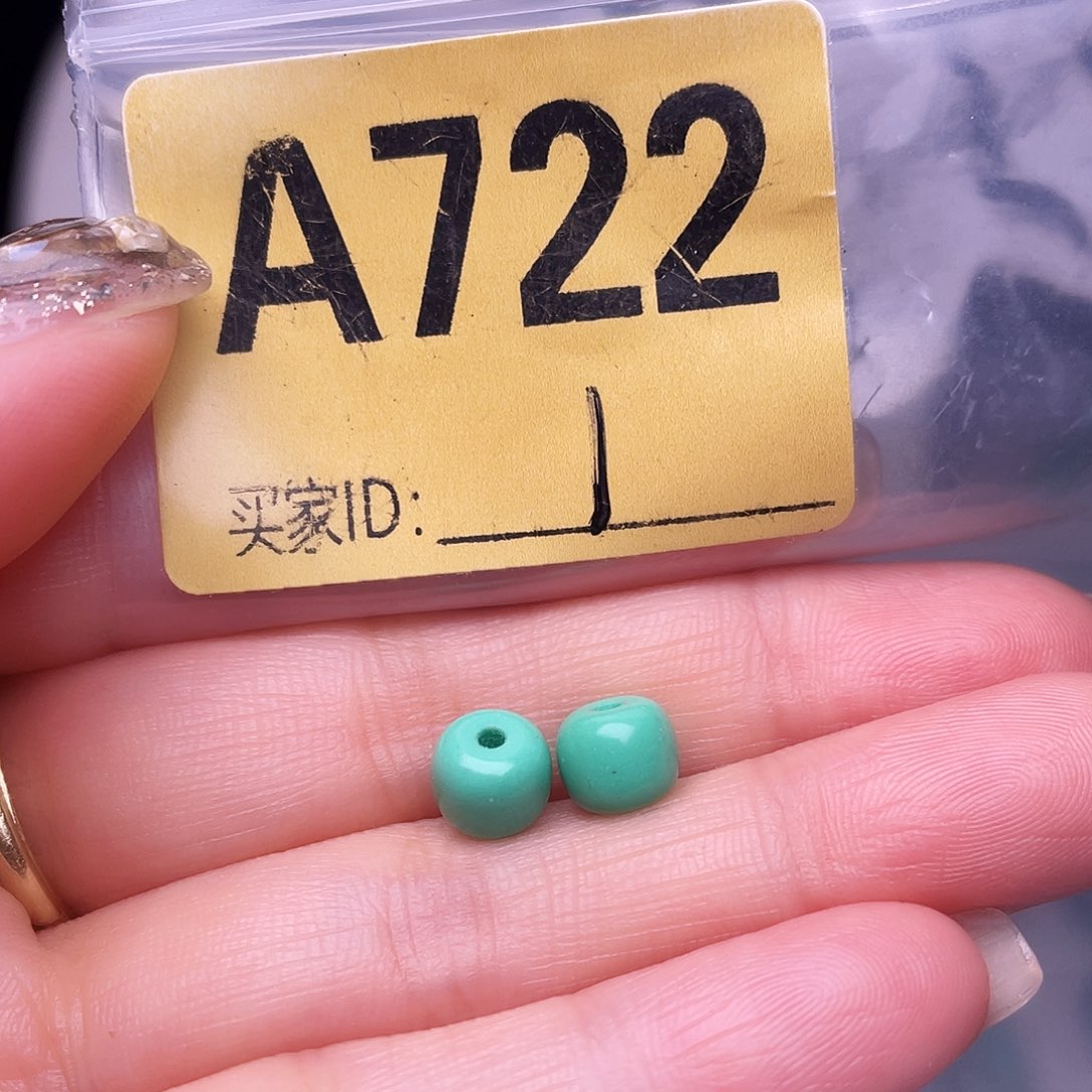 空竹十堰特色散珠