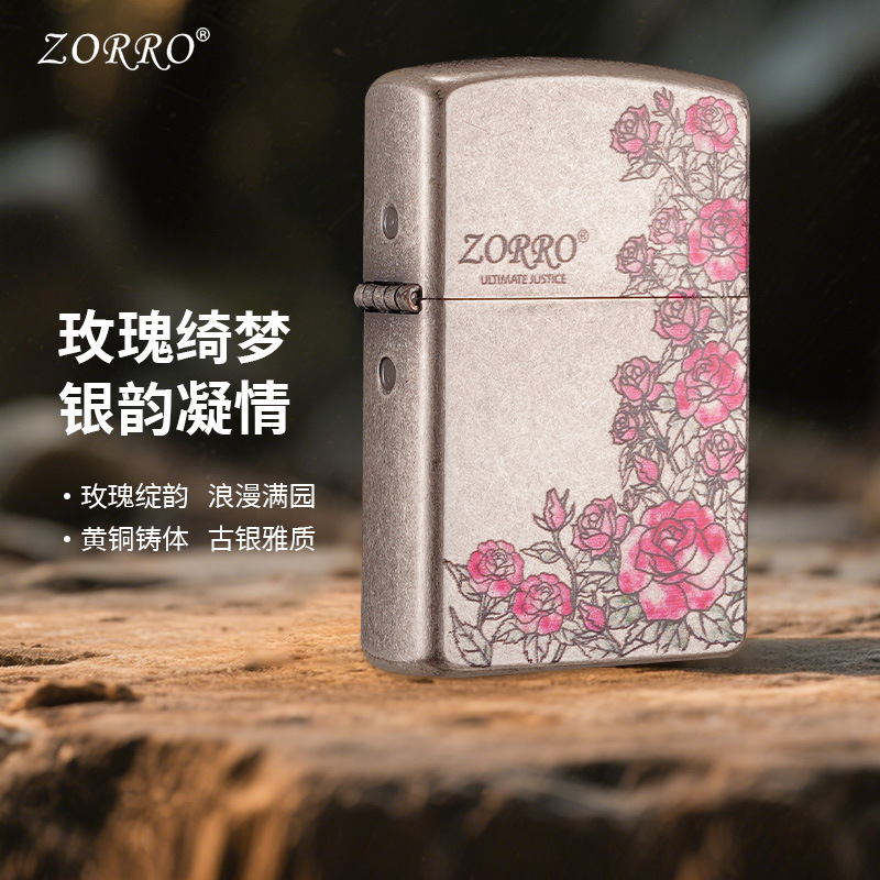 佐罗玫瑰花园古银质感滚花做旧工艺防风煤油打火机个性礼物男朋友