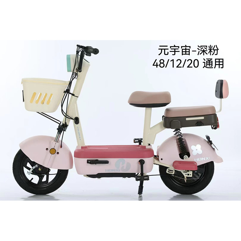 3直播特惠成人新款亲子电动自行车48v长续航适合白领日常通勤小型