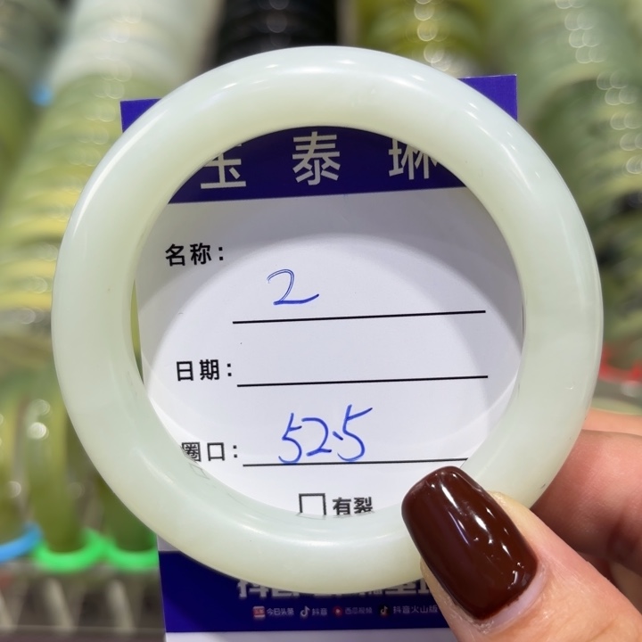 未镶嵌岫玉手镯天然