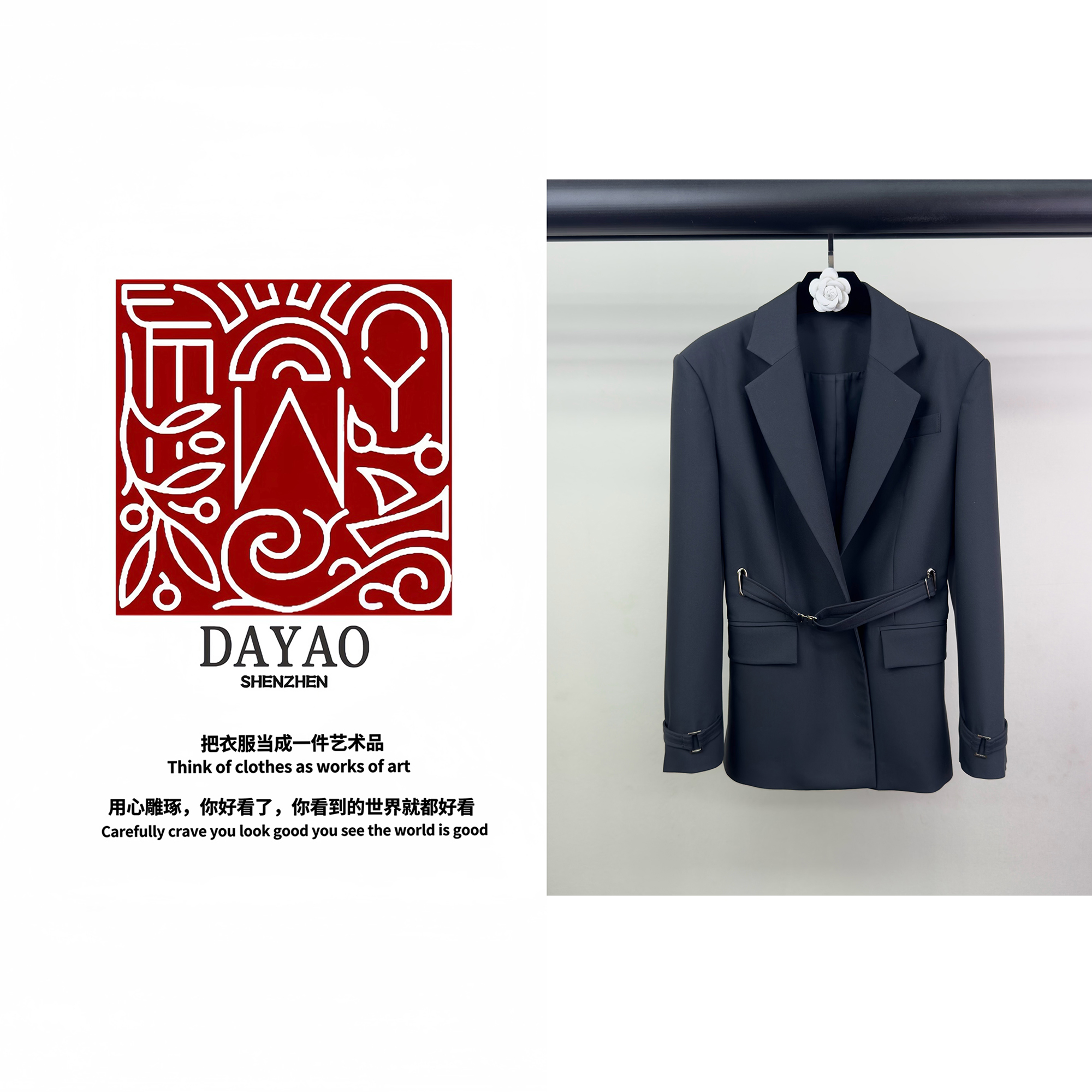 「DAYAO」新时尚休闲气质名媛设计感V领外套轻奢高端女装WYA24999