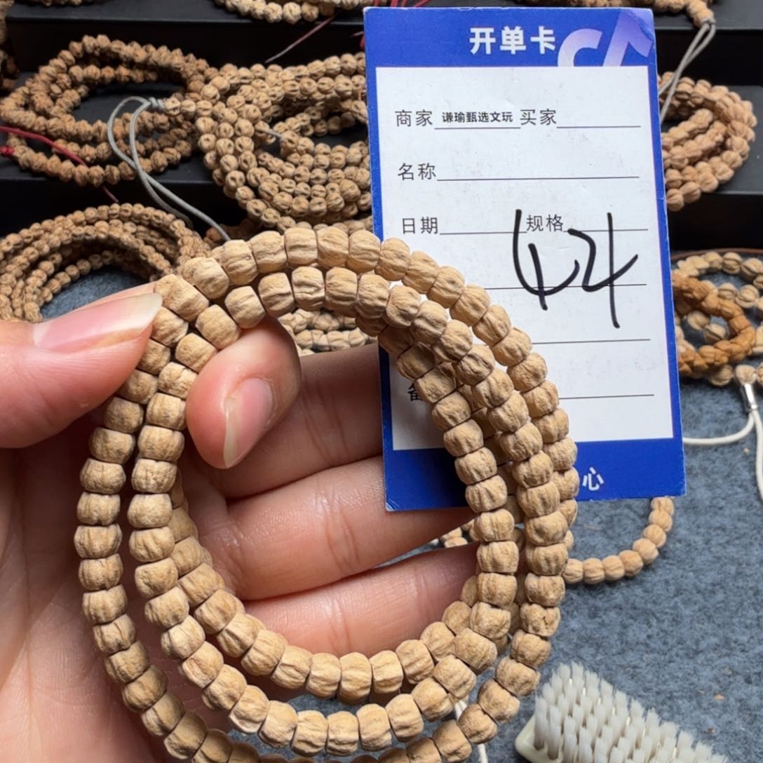 柏香籽/百香籽手串44