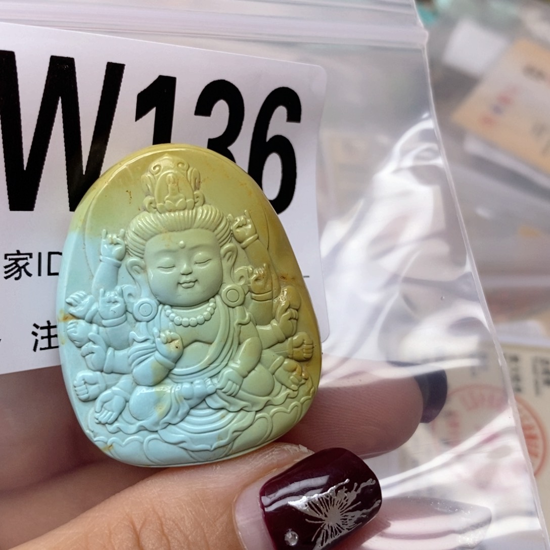 绿松石配饰未镶嵌张*直