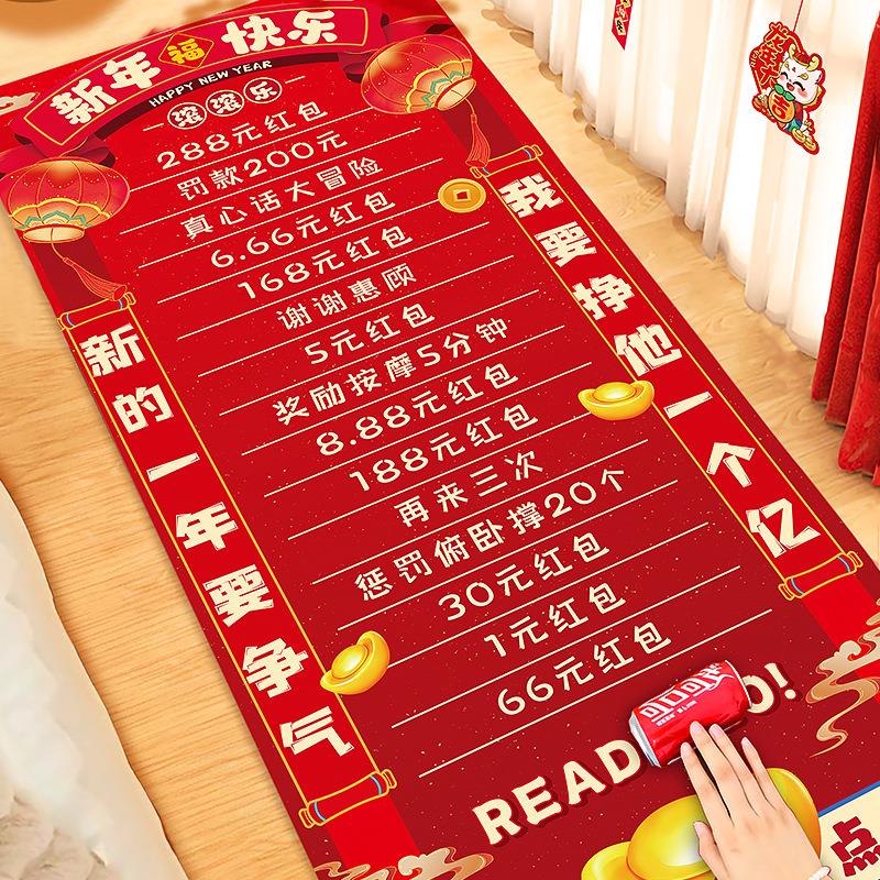 年会游戏道具新年活动公司企业年底趣味抽奖场景布置品幸运滚滚乐