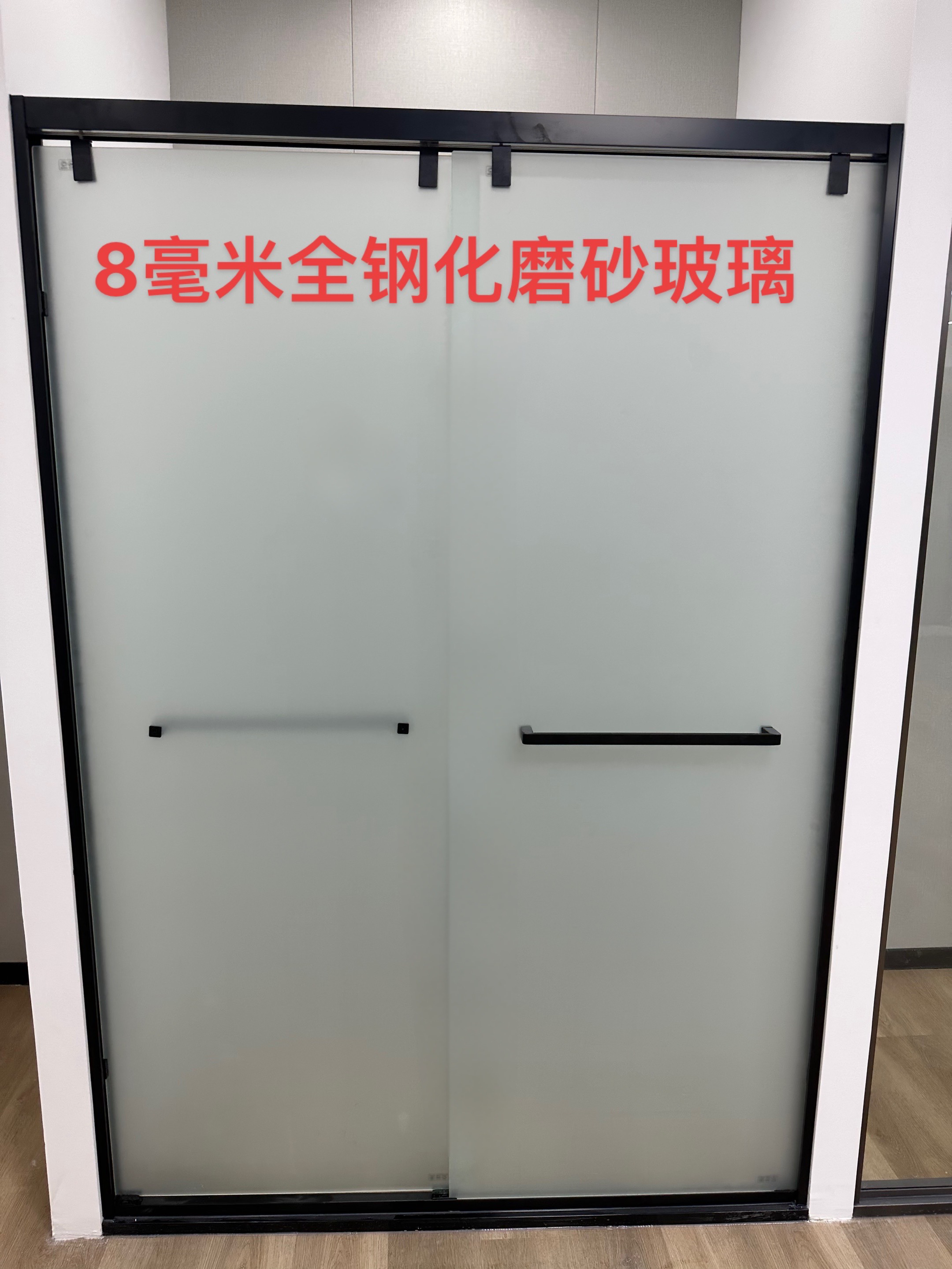 304不锈钢双移门8毫米全钢化玻璃+纳米防爆膜极窄拉手淋浴房