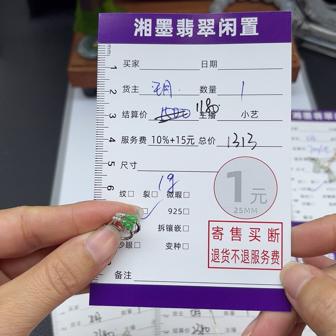 翡翠耳饰18K金镶嵌耳饰