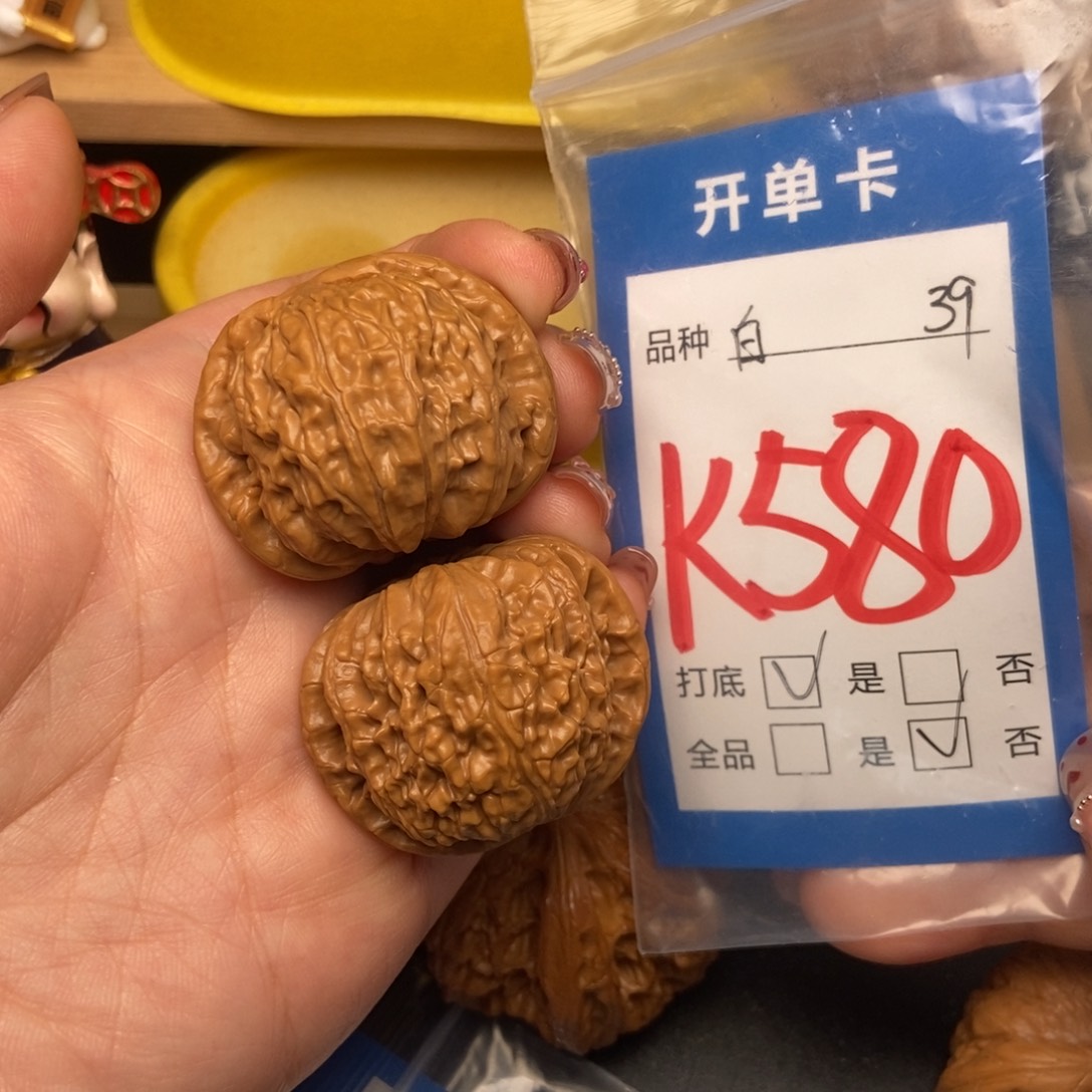 桃核吊坠核桃白狮子