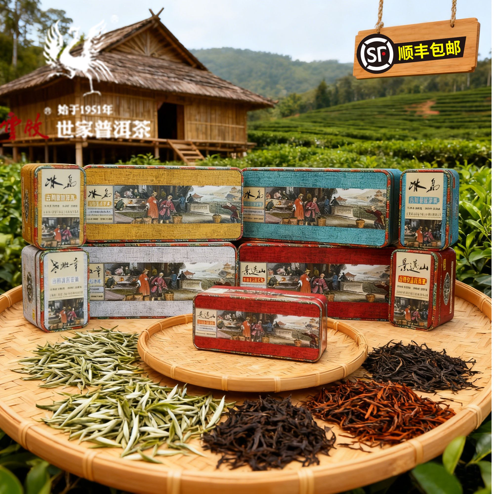 【云牧古树普洱茶膏】云牧晶体普洱茶膏12.5g