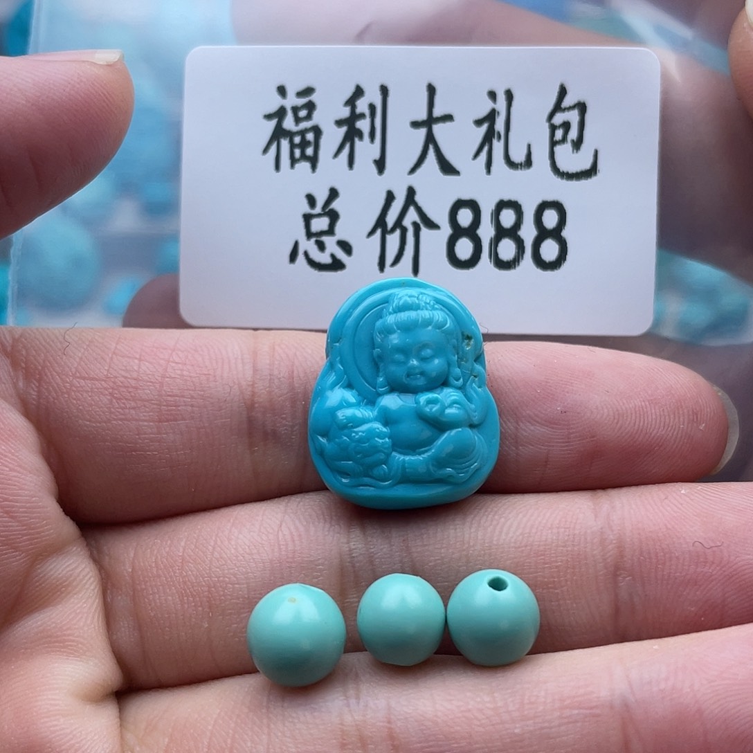 绿松石未镶嵌珠宝奇石