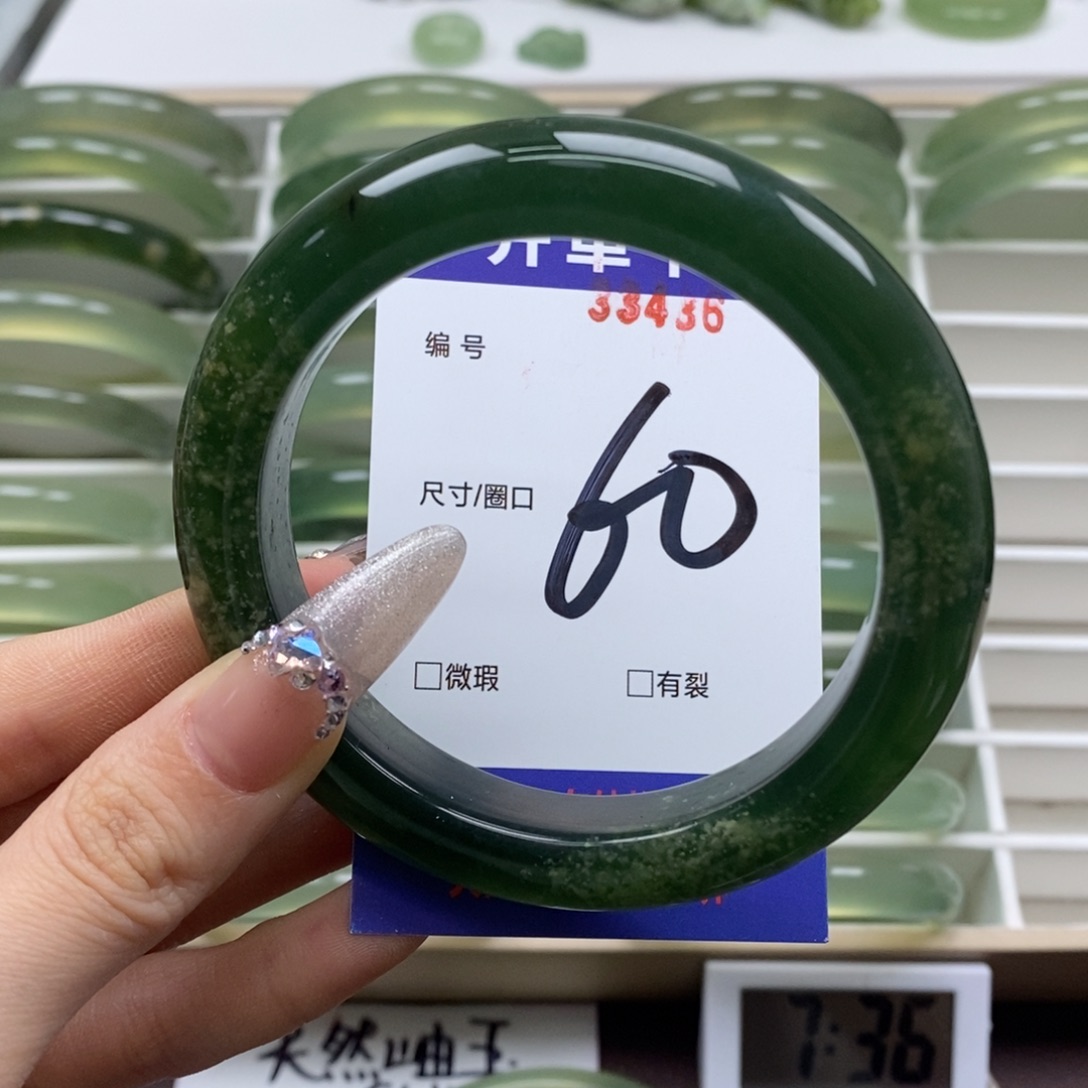 蛇纹石玉手镯未镶嵌