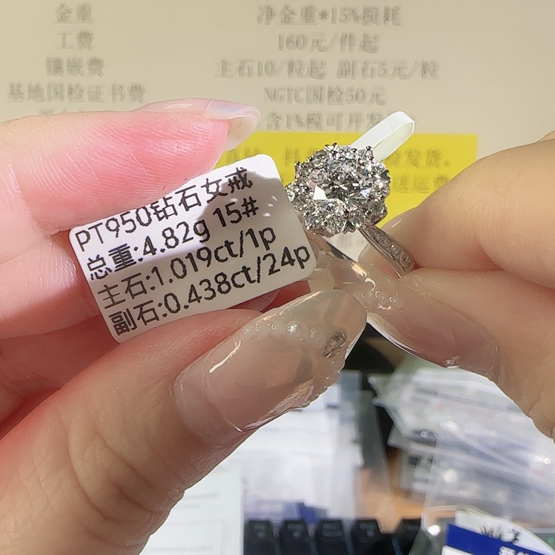铂Pt950镶嵌实验室培育钻石灿若星辰1克拉15圈
