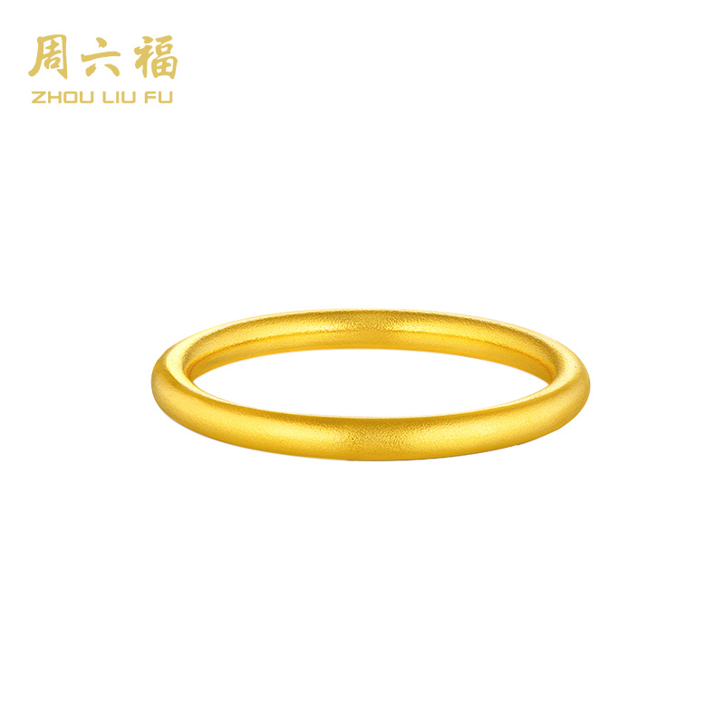 周六福足金999古法素圈5D戒指吊坠两用款礼物送女友-Y1031-主